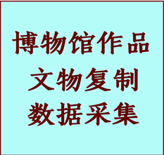 博物馆文物定制复制公司诸暨纸制品复制